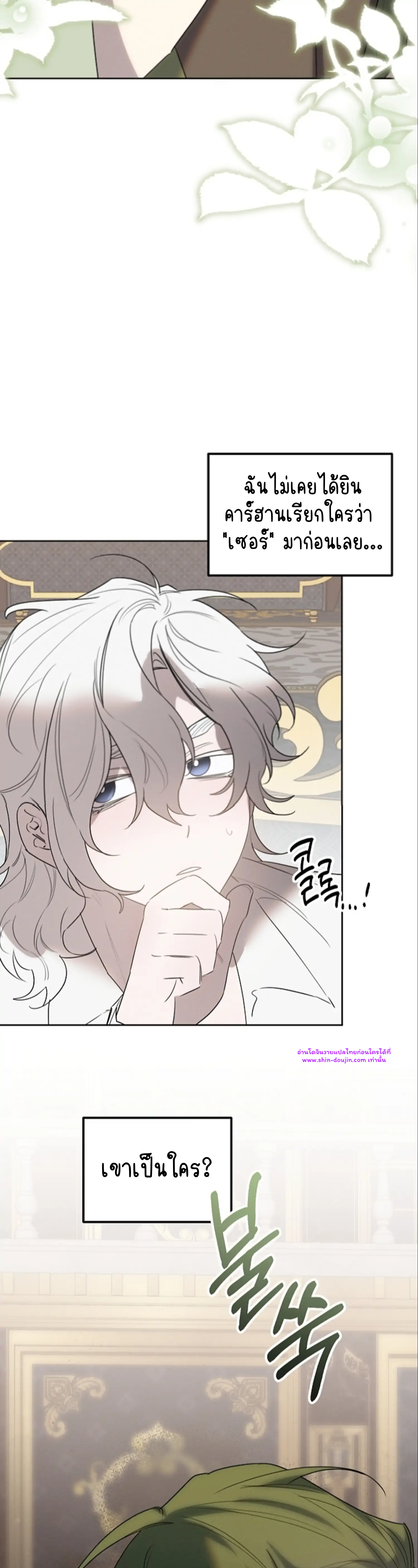 Don’t Press the Button EP 26